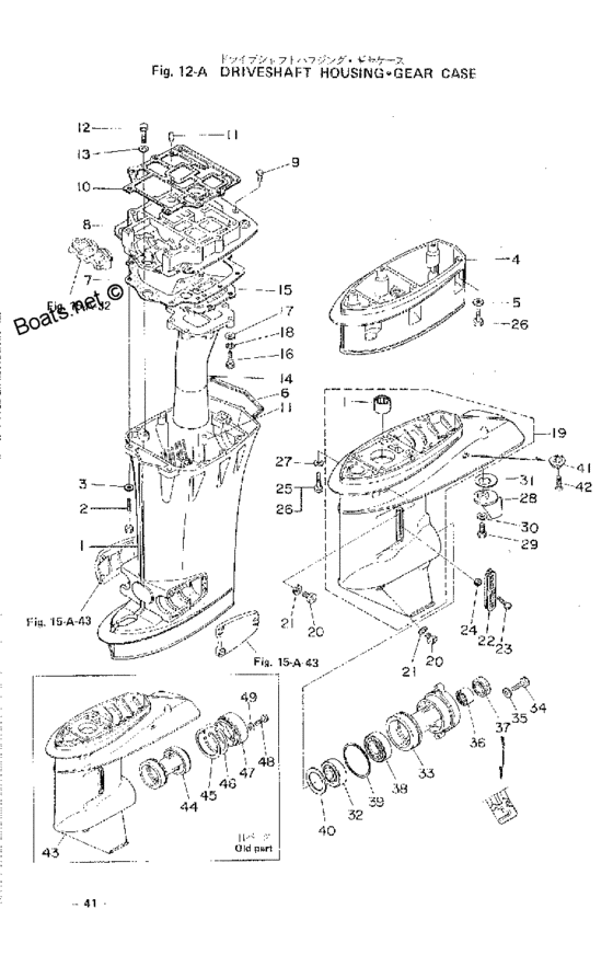 Driveshaft корпус редуктор