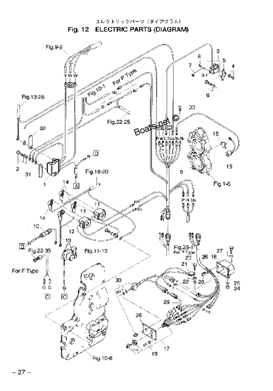 Electric детали (diagram)