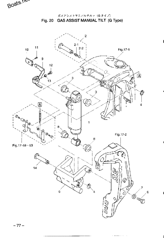 Gas assist manual tilt (g type)
