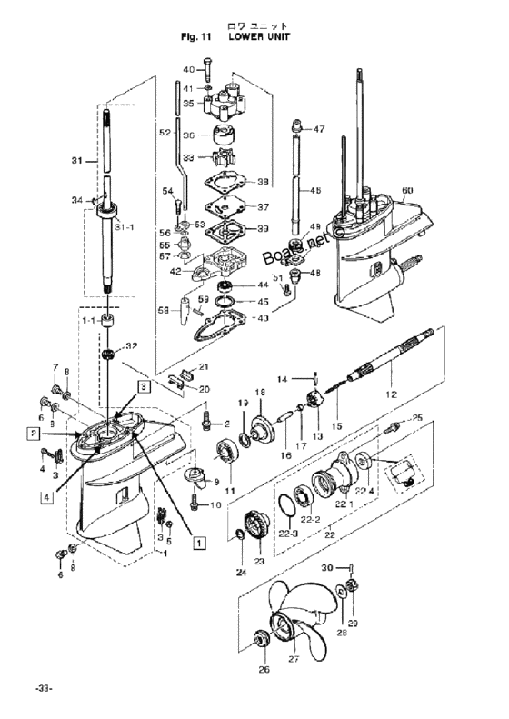 Lower unit