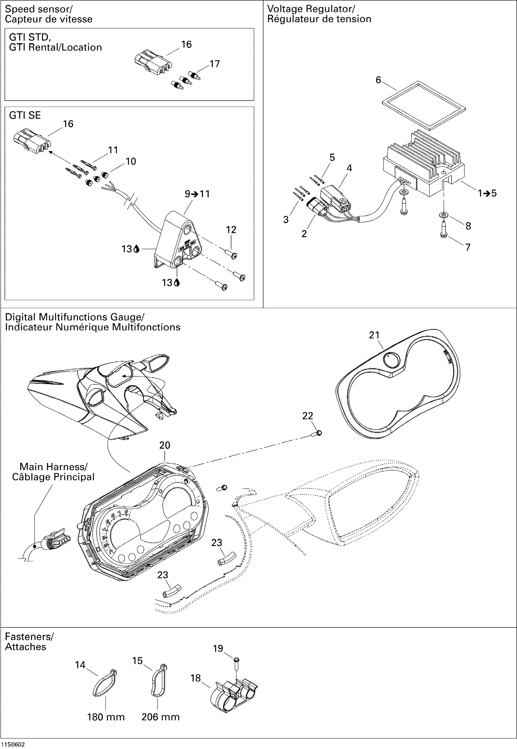 Электрооборудование Accessories GTI SE