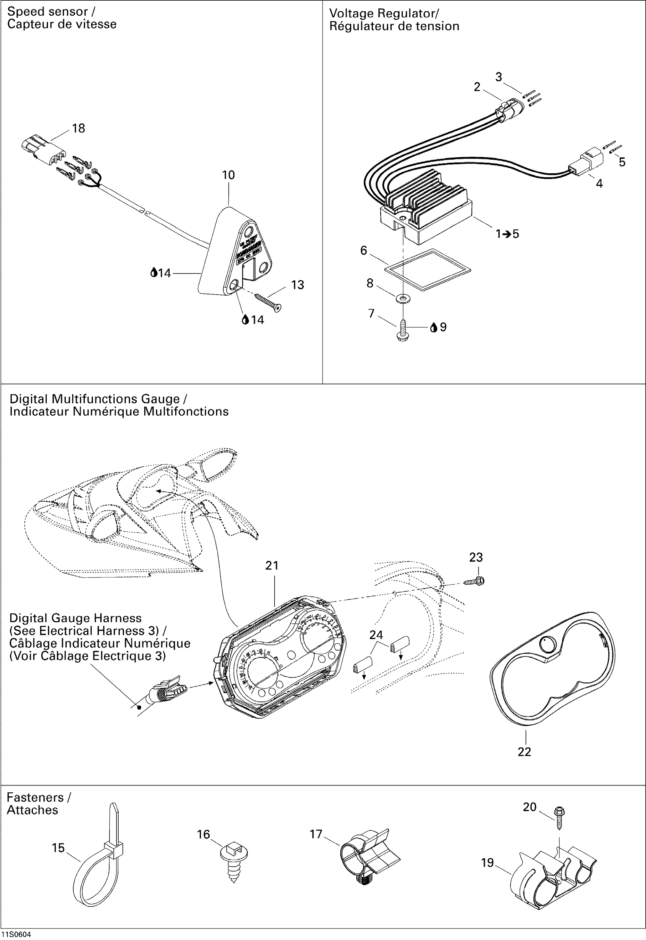 Электрооборудование Accessories WAKE