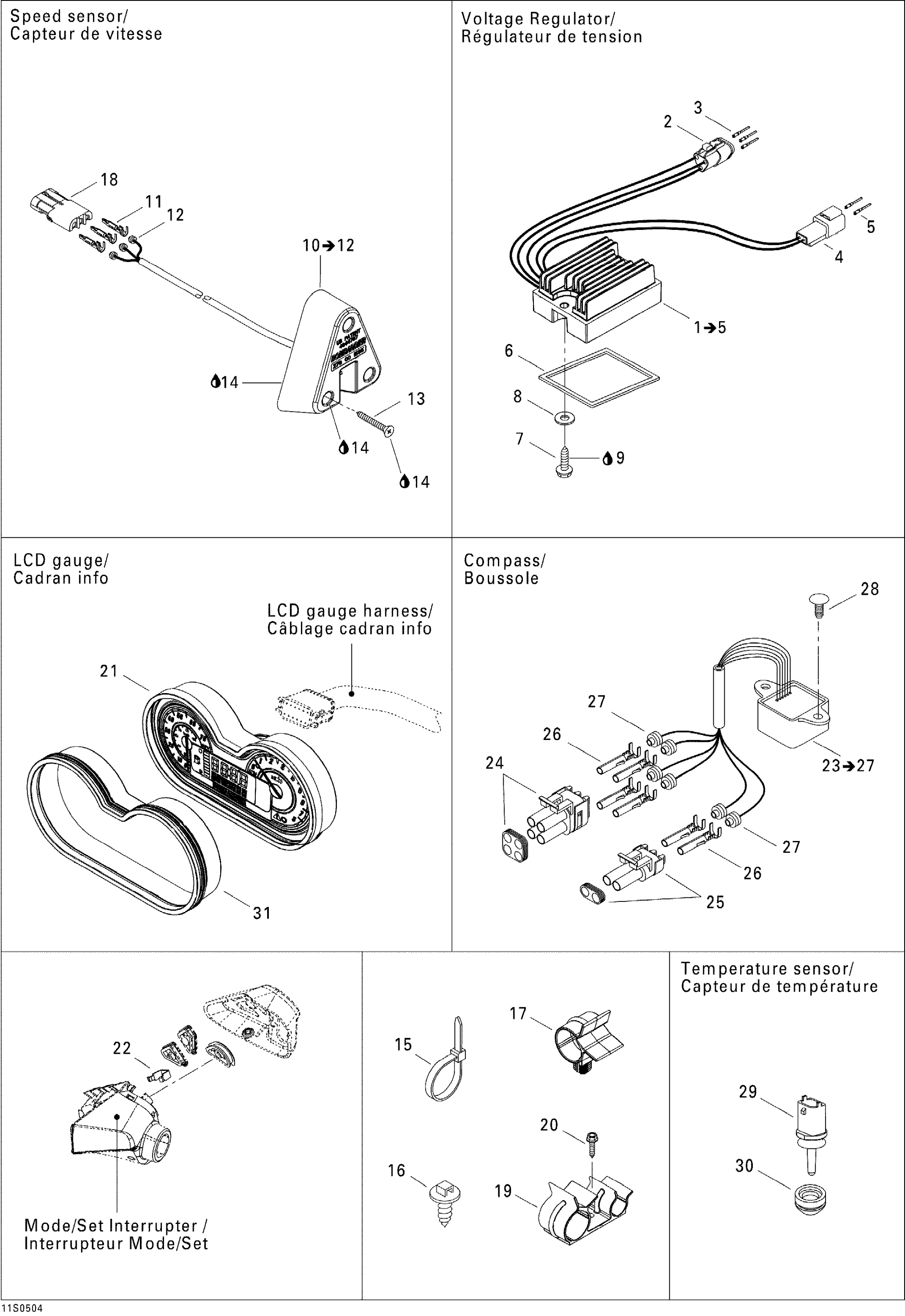 Электрооборудование Accessories