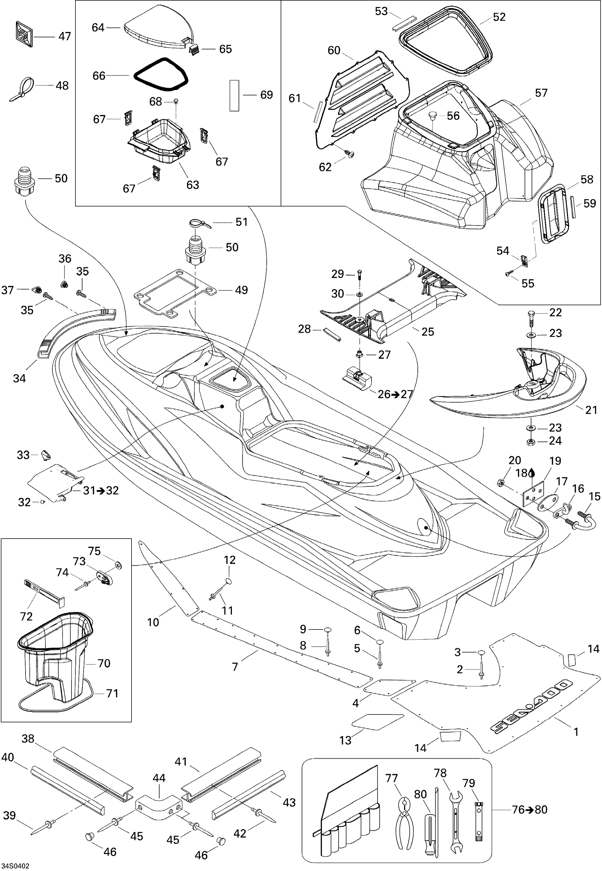 Корпус