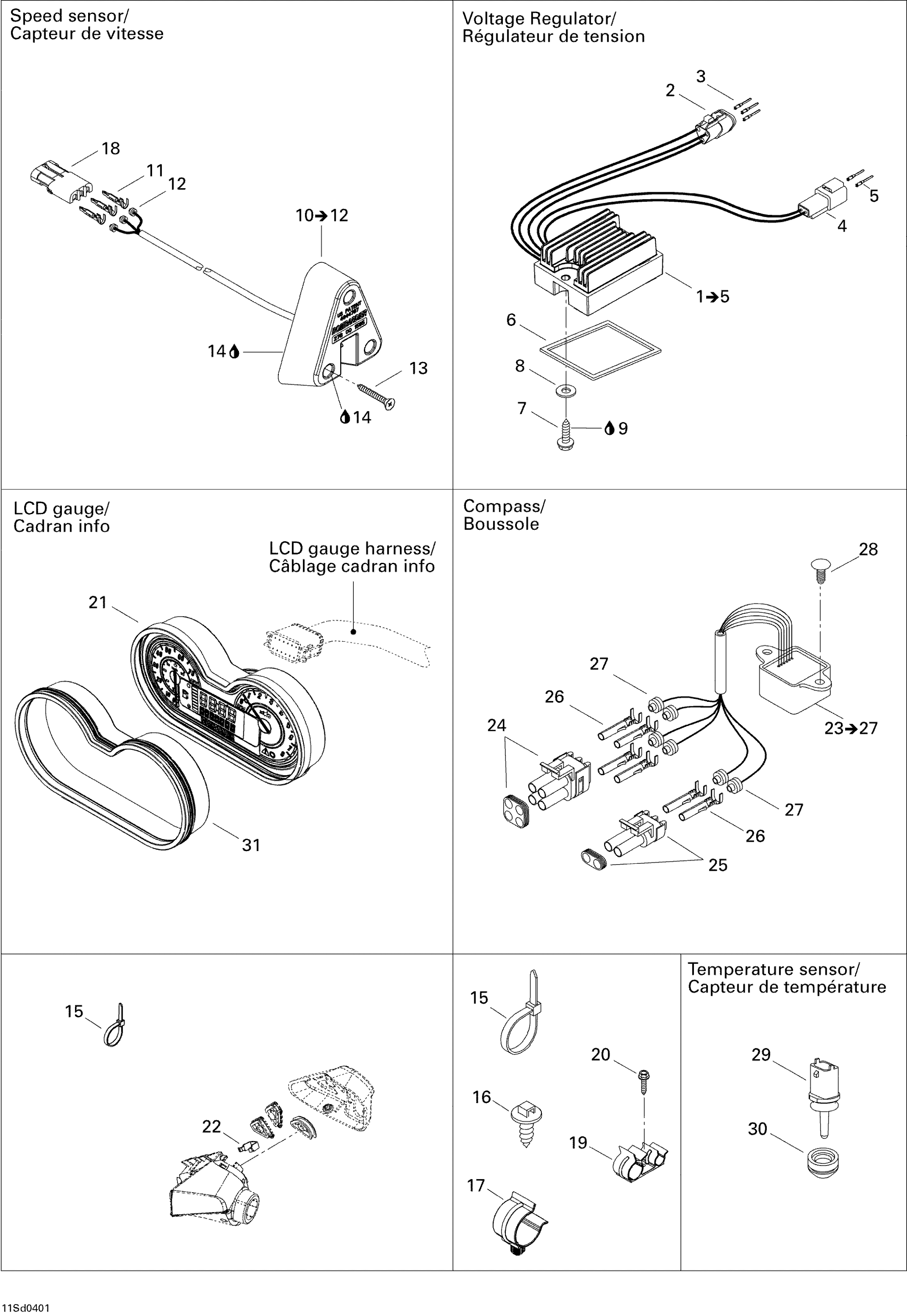 Электрооборудование Accessories