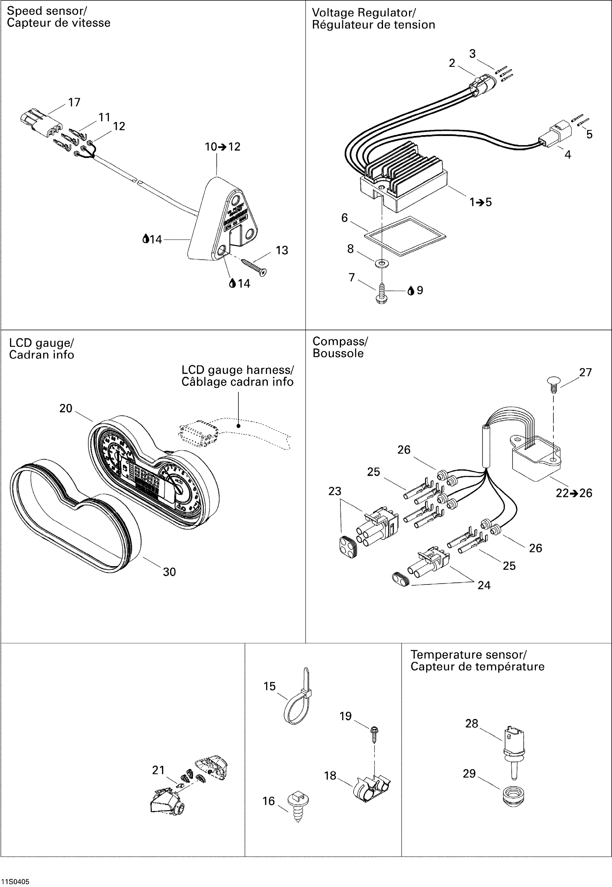 Электрооборудование Accessories