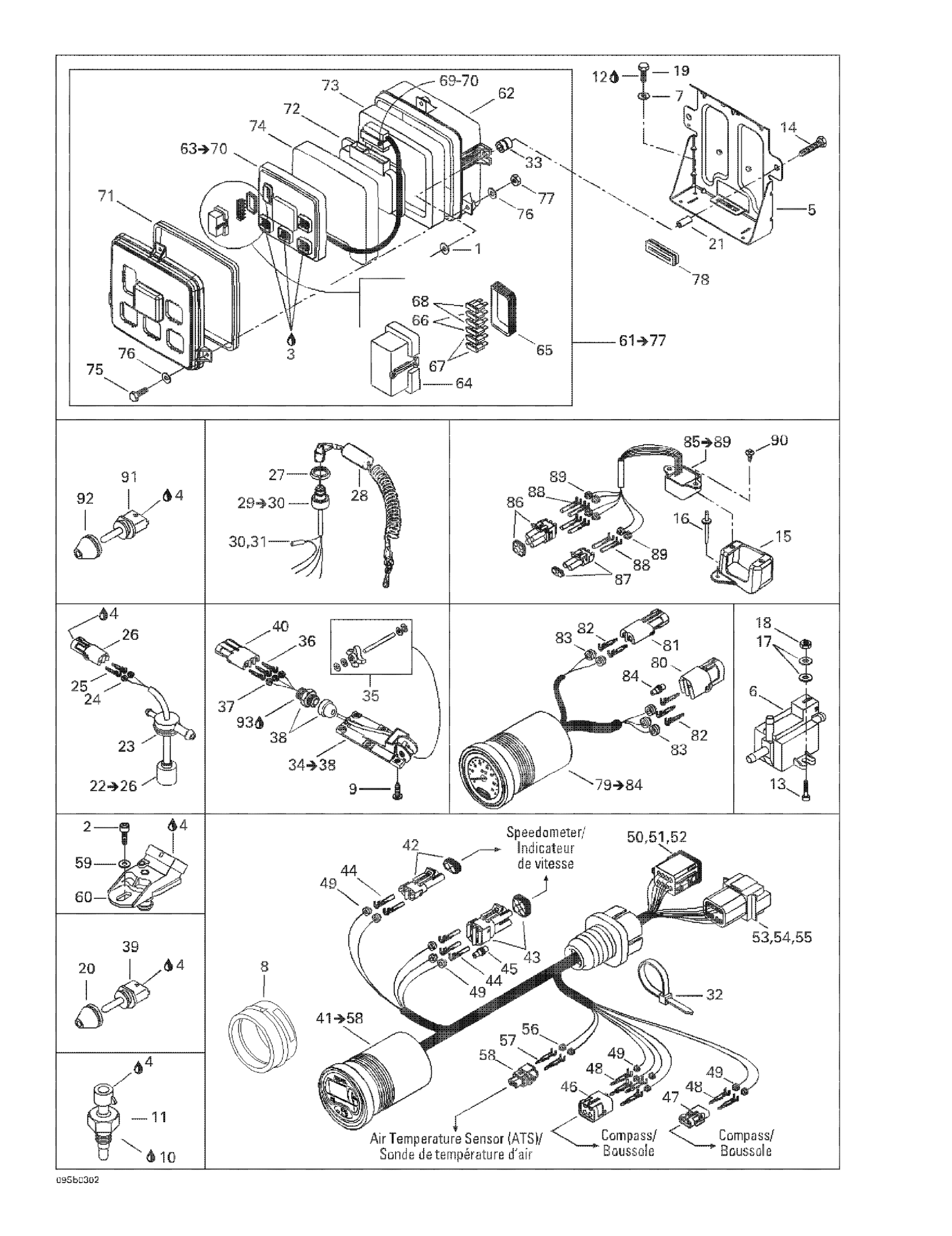 Электронный модуль и электрооборудование Accessories