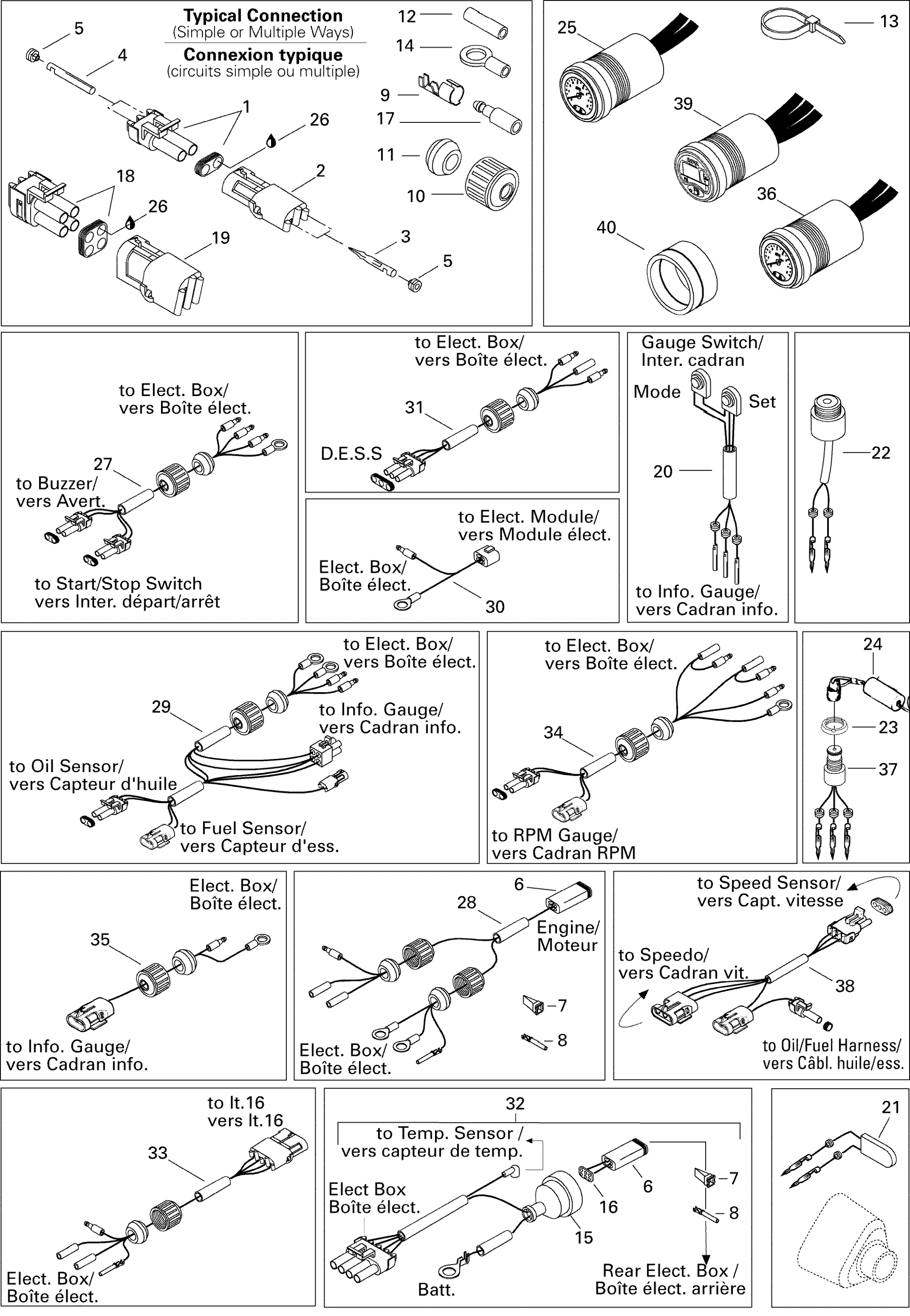 Электрооборудование Accessories