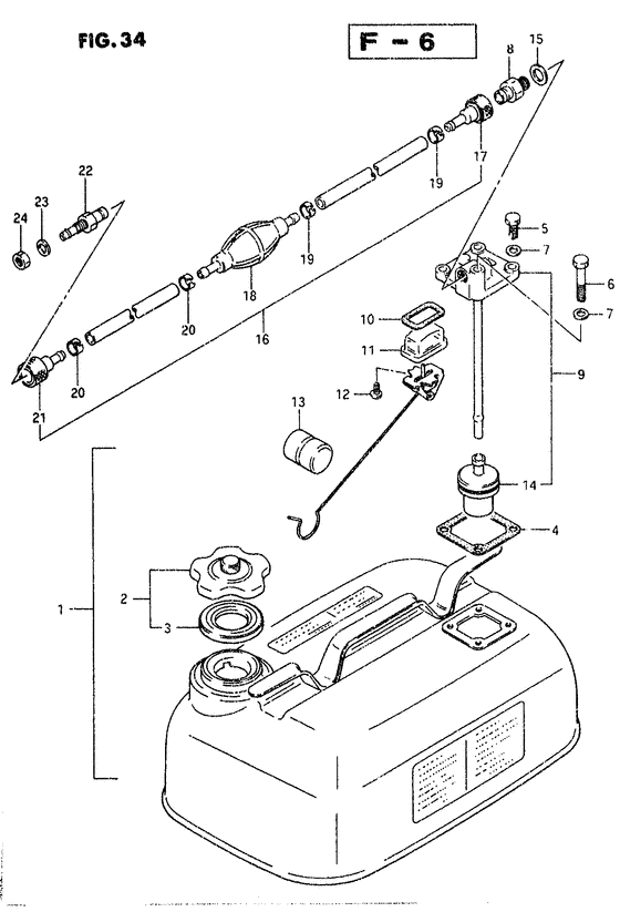 Топливный бак