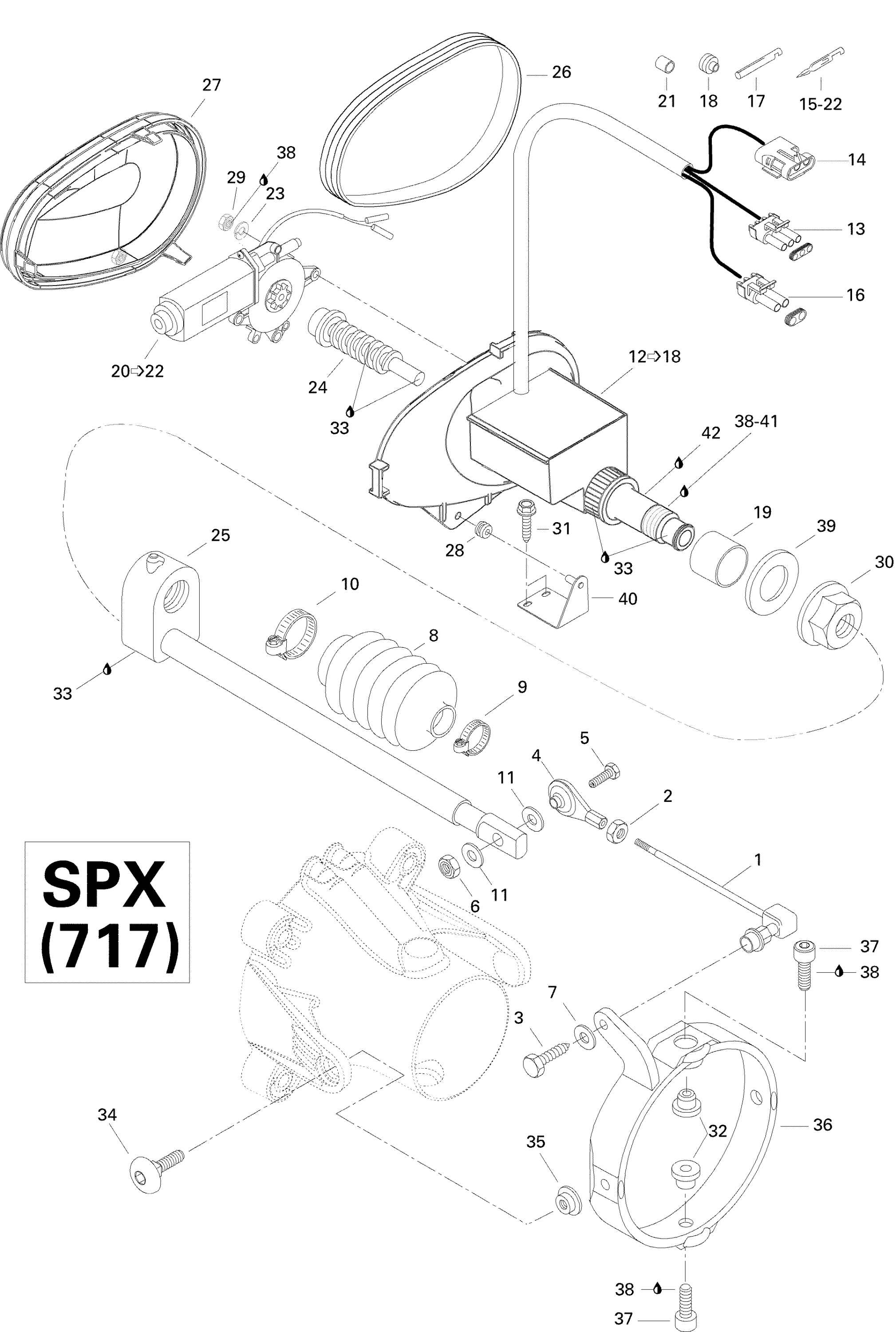 Trim, электрооборудование SPX
