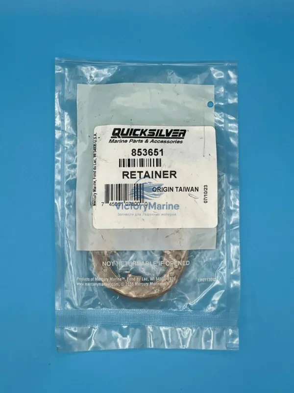 Фиксатор Mercruiser Alpha (Quicksilver)