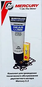 Комплект для проведения технического обслуживания двухтактного мотора Mercury 3.3 KIT2ST2