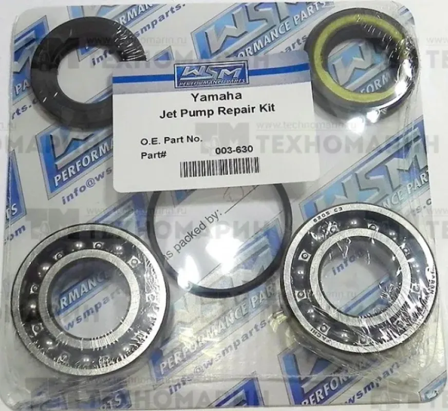 WSM Ремкомплект водомета Yamaha 700
