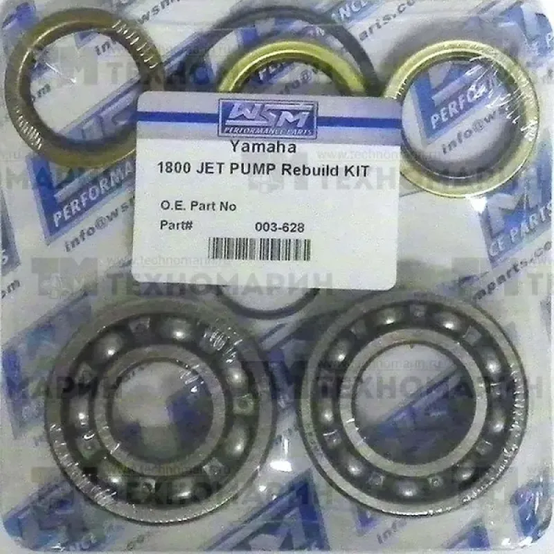 WSM Ремкомплект водомета Yamaha 1800