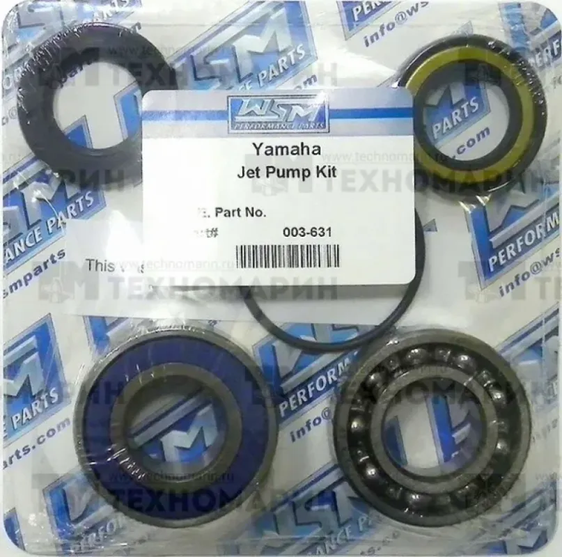 WSM Ремкомплект водомета Yamaha