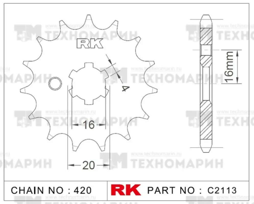 RK Chains Звезда для мотоцикла ведущая