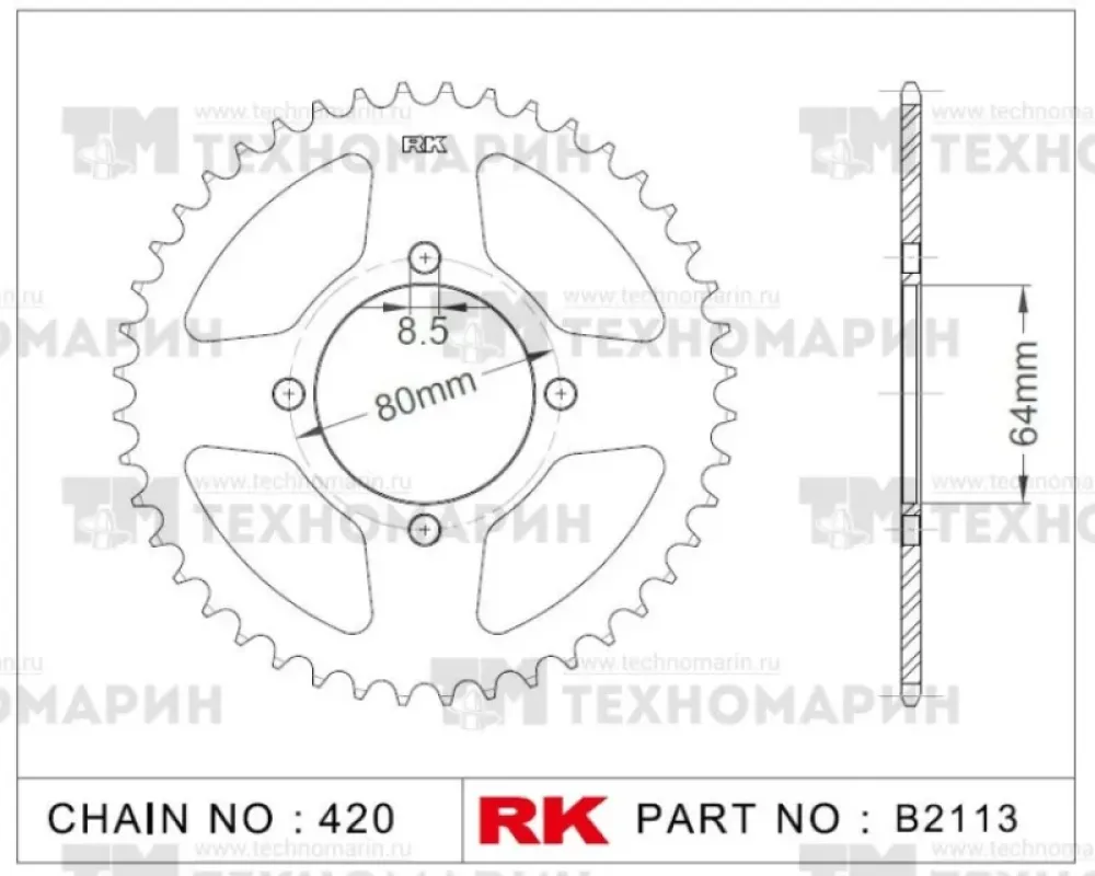 RK Chains Звезда для мотоцикла ведомая