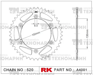 Звезда для мотоцикла ведомая B4001-48