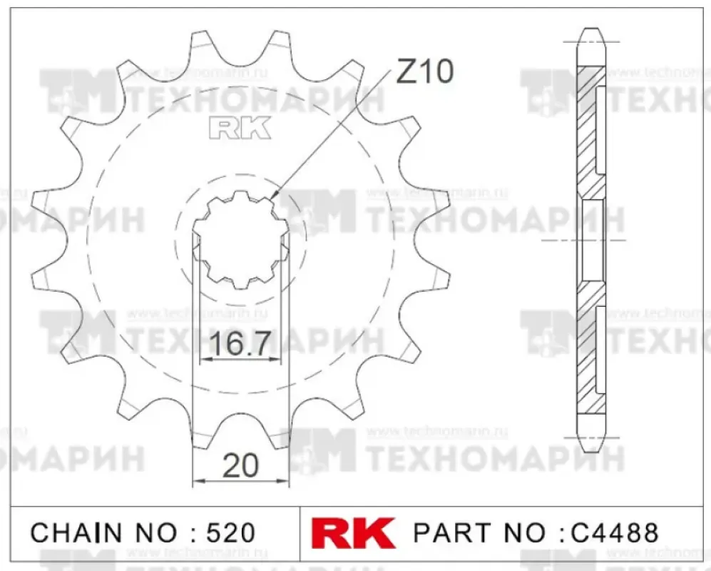 RK Chains Звезда для мотоцикла ведущая