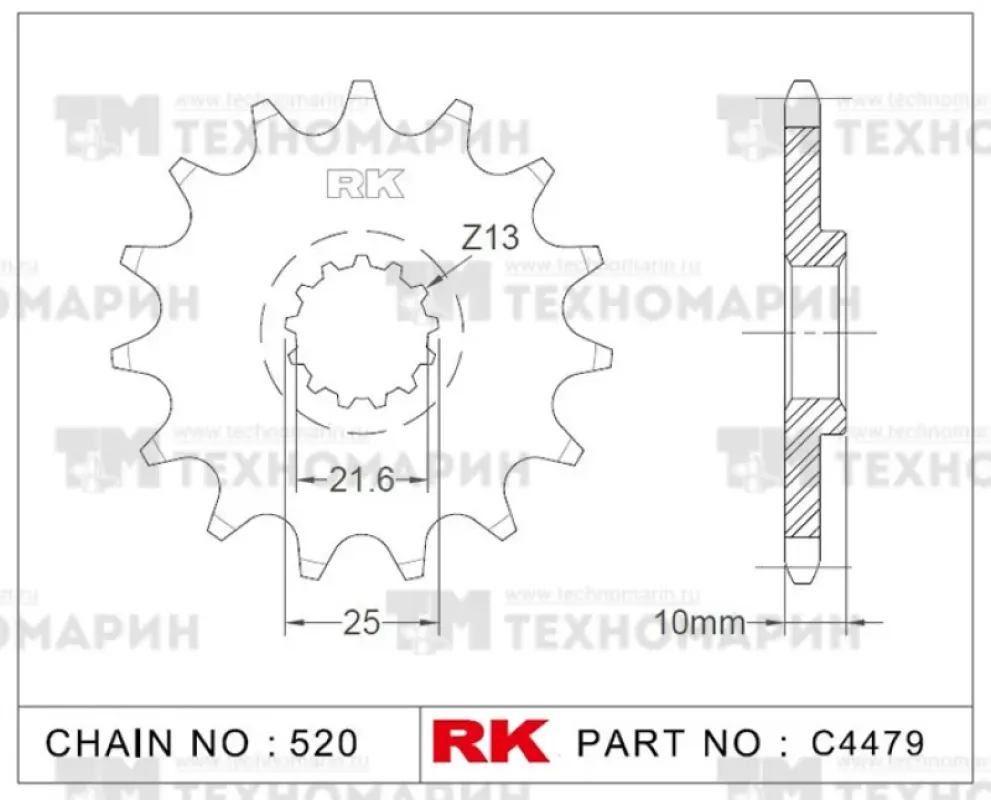 RK Chains Звезда для мотоцикла ведущая