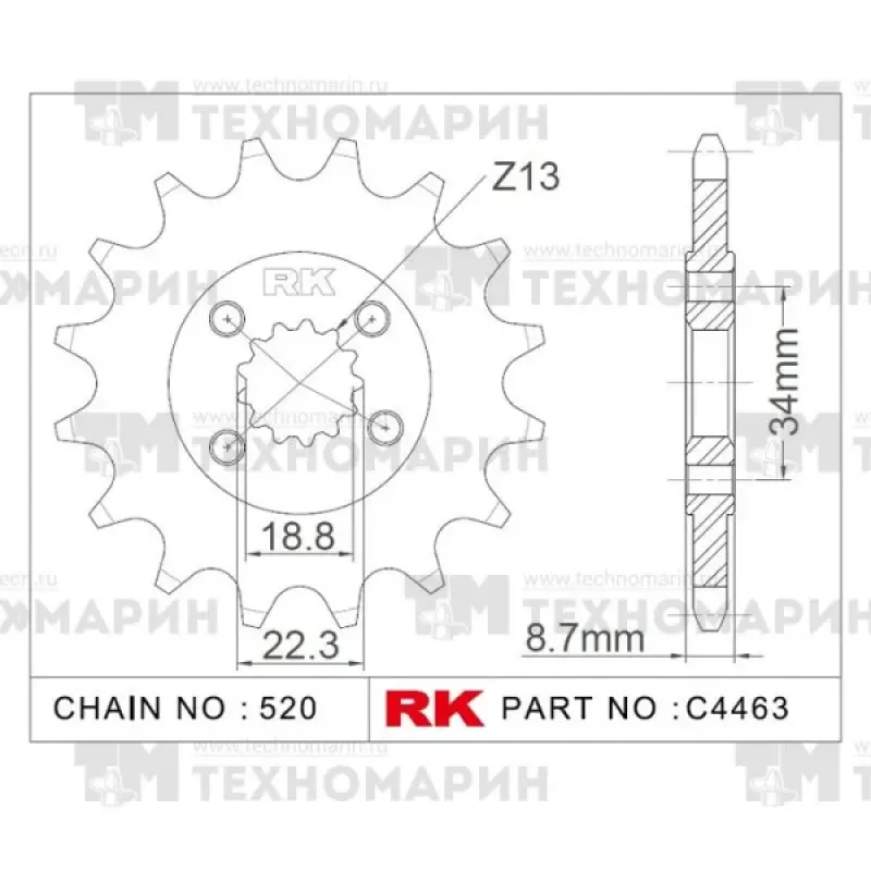 RK Chains Звезда для мотоцикла ведущая