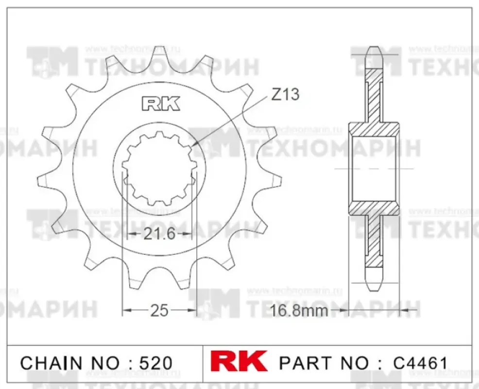 RK Chains Звезда для мотоцикла ведущая