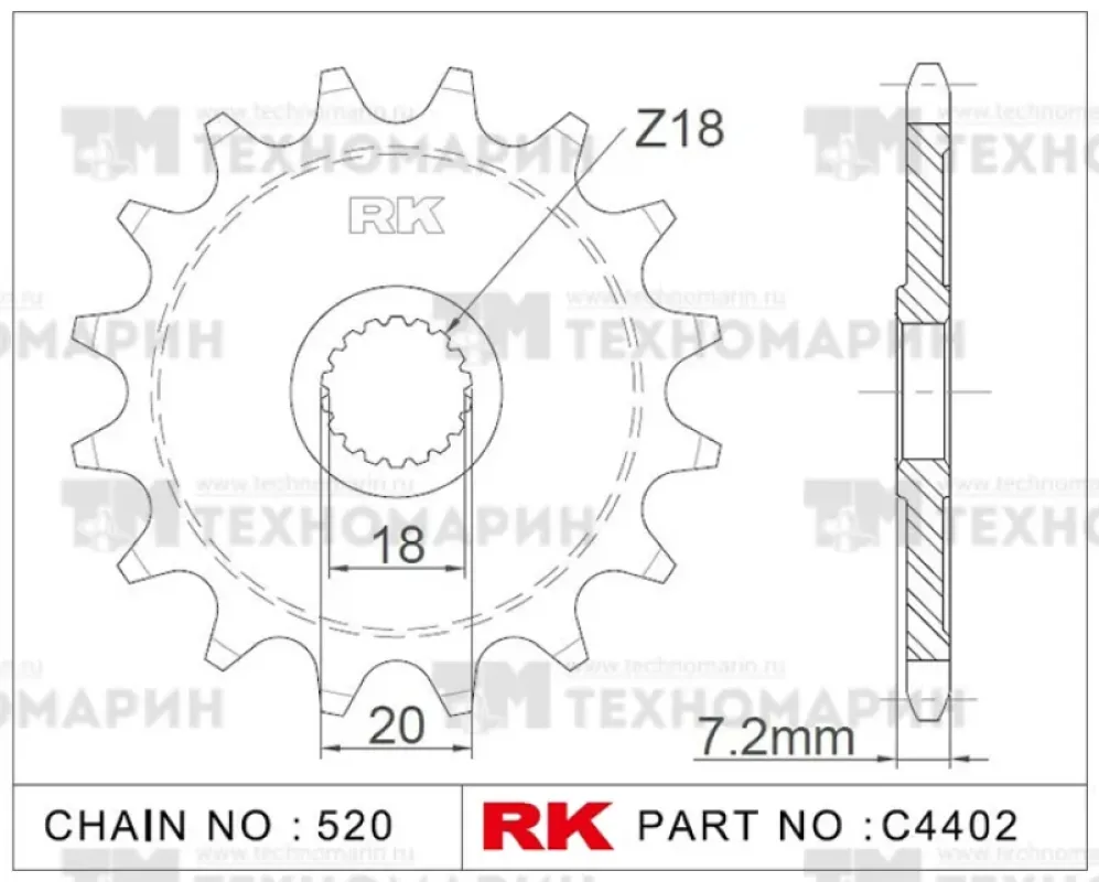 RK Chains Звезда для мотоцикла ведущая