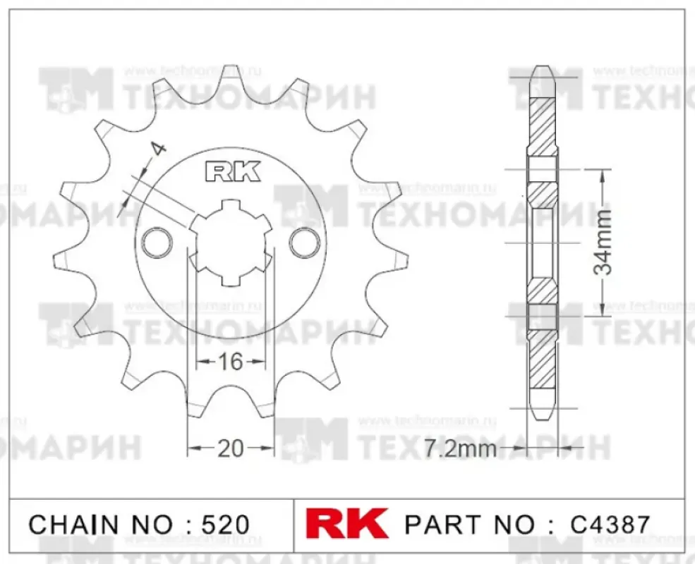 RK Chains Звезда для мотоцикла ведущая
