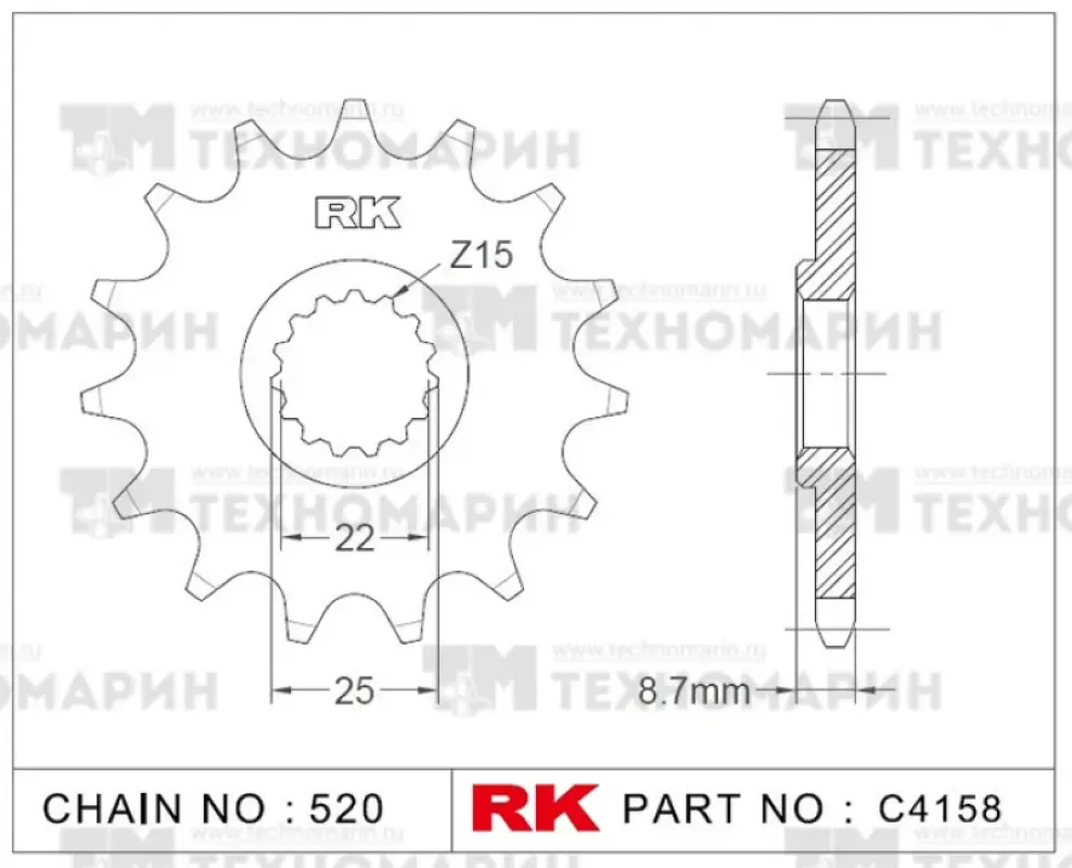 RK Chains Звезда для мотоцикла ведущая