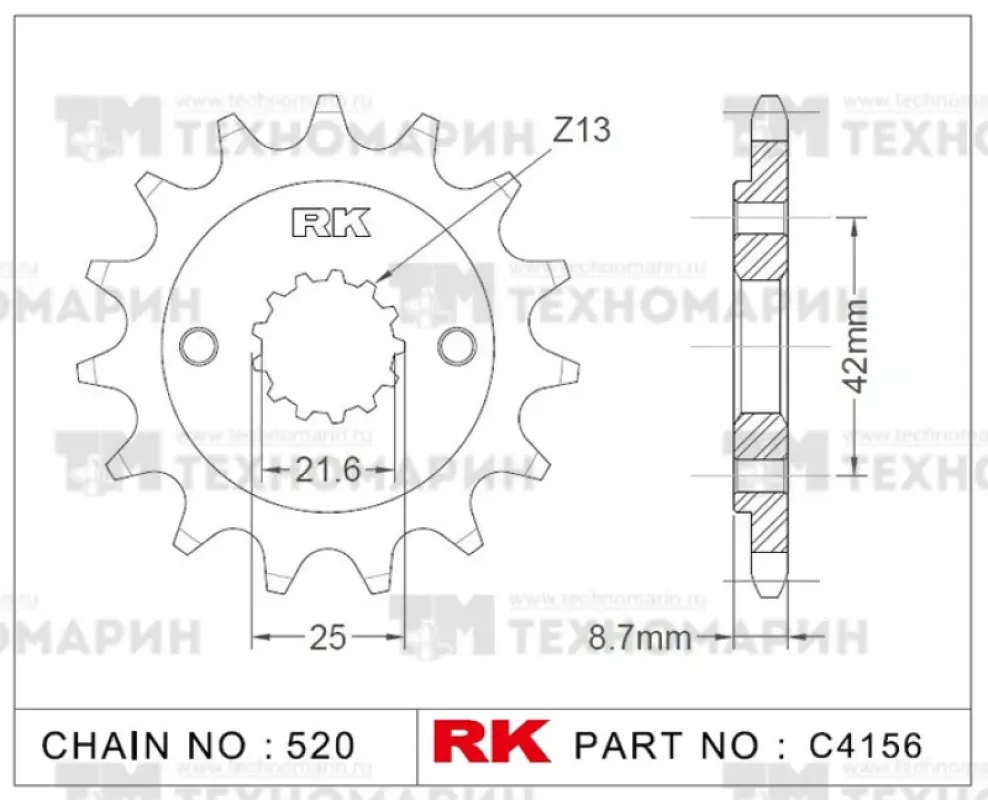 RK Chains Звезда для мотоцикла ведущая