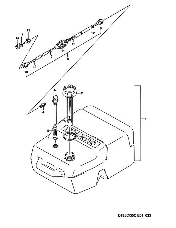 Топливный бак