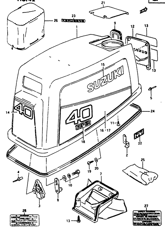 Крышка двигателя