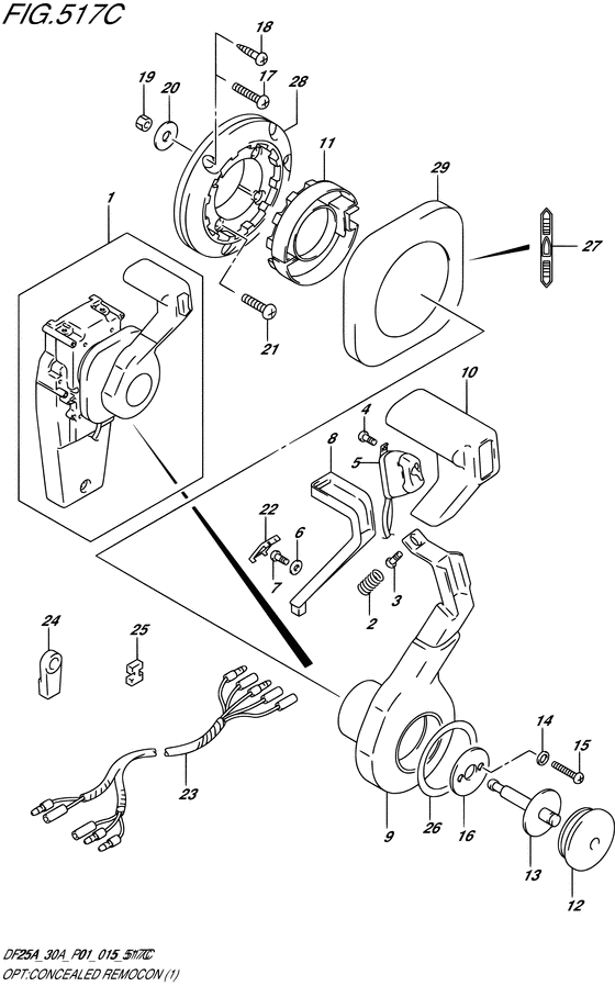 Опция: скрытый пульт дистанционного управления