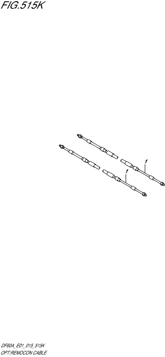Опция: трос пульта ду