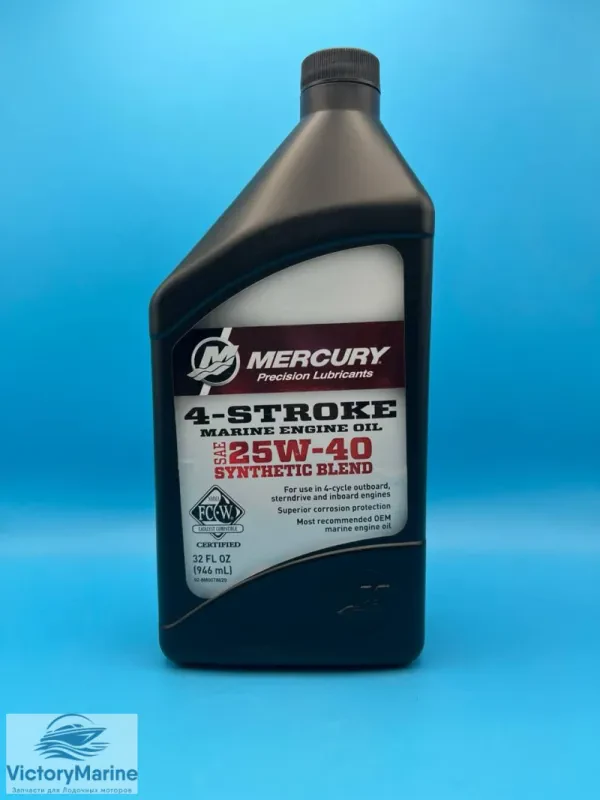 Масло моторное MERCURY 25w-40 8M0086226 858052QE1