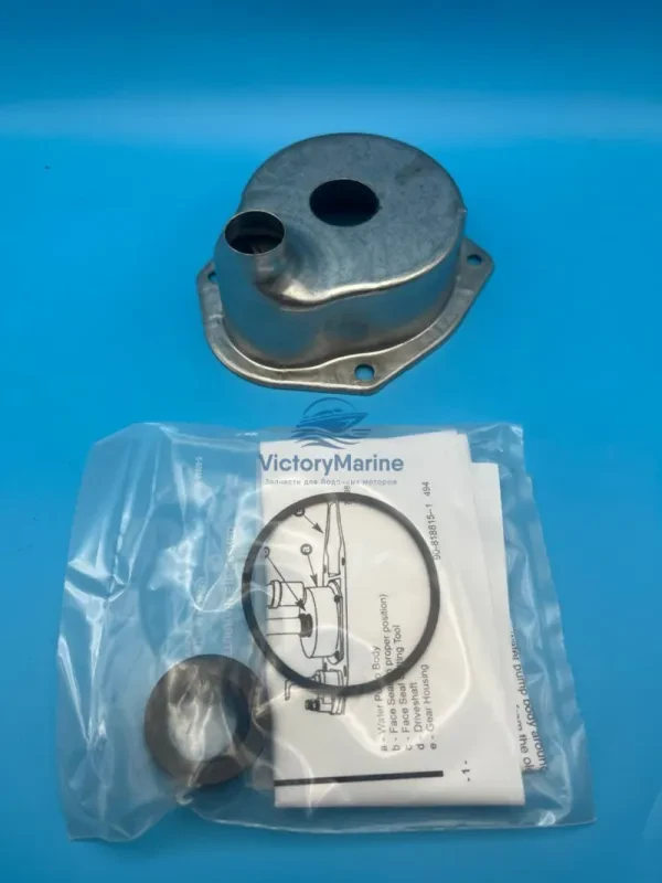 КОМПЛЕКТ КОРПУСА Водяной насос Mercury