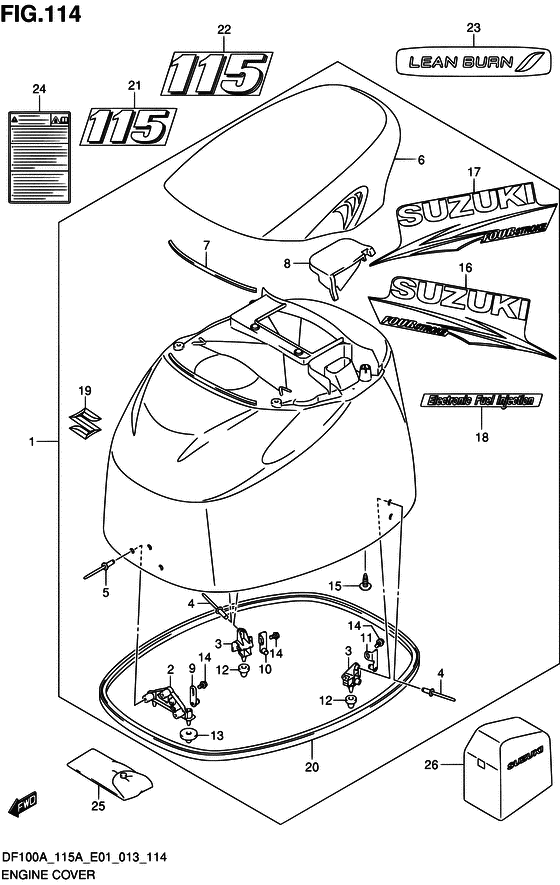 Крышка двигателя