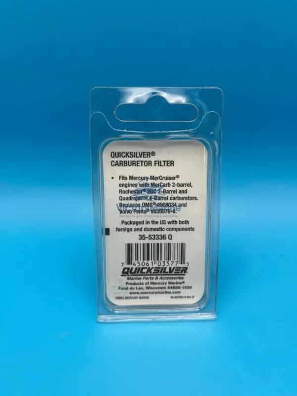 Фильтр топливный для карбюратора Quicksilver