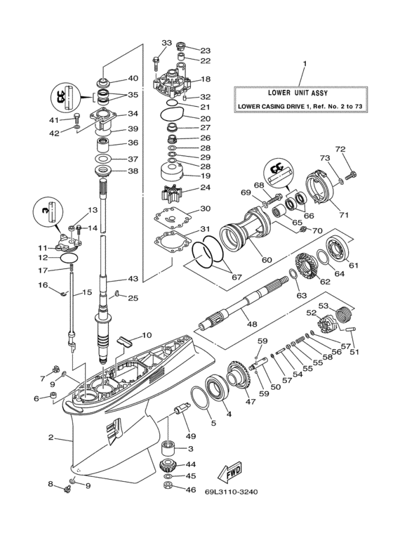 Lower casing привод