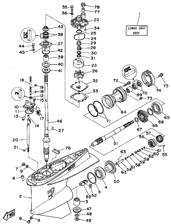 Lower casing привод