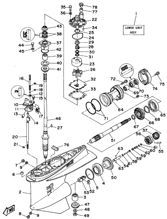 Lower casing привод
