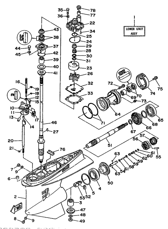 Lower casing привод 1