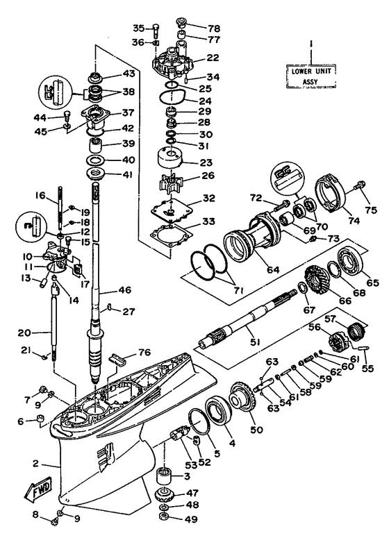 Lower casing привод 1