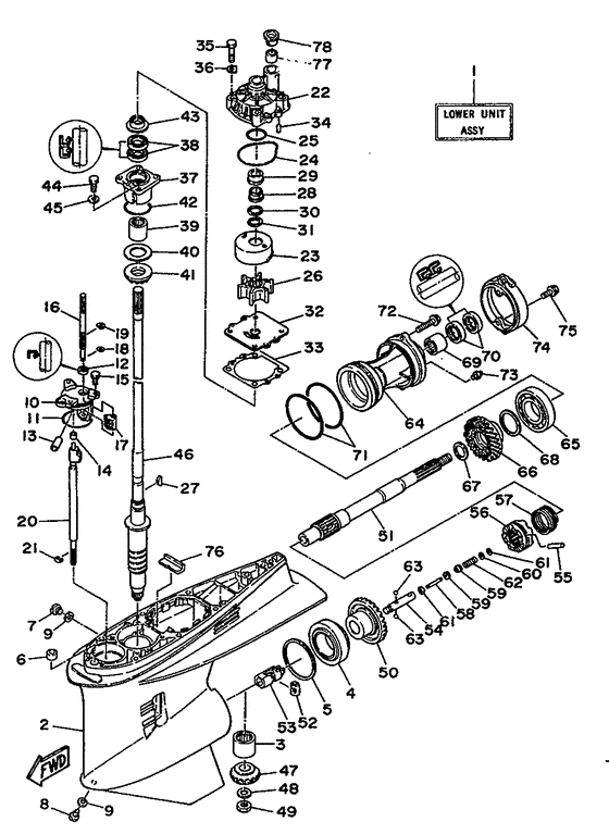 Lower casing привод 1