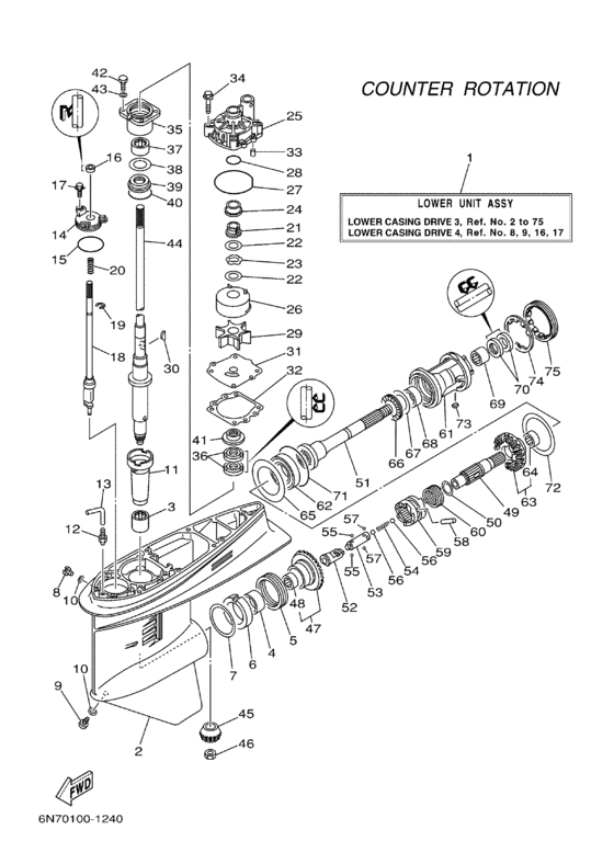 Lower casing привод