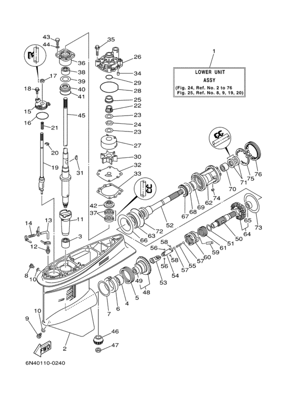 Lower casing привод