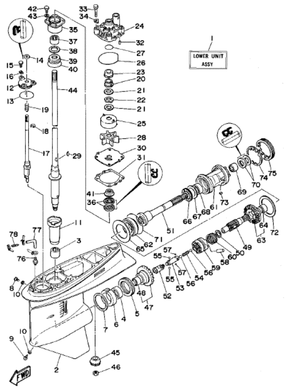 Lower casing привод