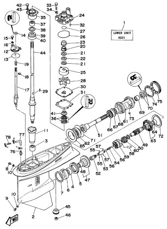 Lower casing привод