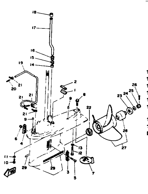 Lower casing привод four