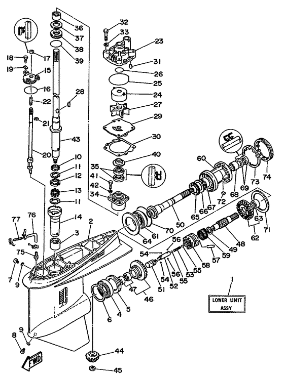 Lower casing привод 1